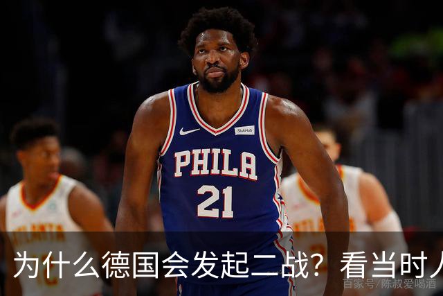 为什么德国会发起二战？看当时人民生活就明白了，超乎你的想象