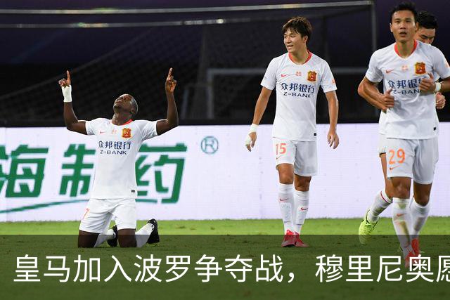 皇马加入波罗争夺战，穆里尼奥愿放行，球员却更想去巴萨