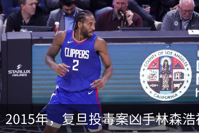 2015年，复旦投毒案凶手林森浩被执行死刑，父亲隔着玻璃追问：“你到底是不是被冤枉的？”他只回了一句话，便彻底击碎了父亲最后的侥幸
